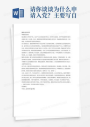 新开传奇手游官网进入指南