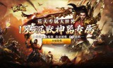 ‌传奇手游发布网中如何找到自己的专属地图？快速提升战力与资源获取的秘诀！