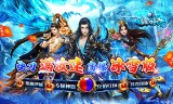 传奇手游玩家想在团战抢人头怎么做