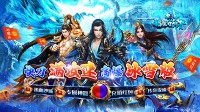 传奇手游玩家想在团战抢人头怎么做