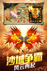 探索黑金传奇3的私服世界，体验独特游戏魅力