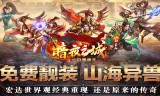 传奇sf手道士职业两个重要技能‌