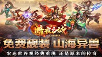 传奇sf手道士职业两个重要技能‌