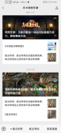 新开176传奇发布网：复古与创新的游戏殿堂