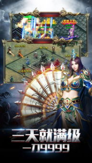 传奇私服手游：起源、特点、玩法与热门推荐