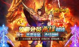 传奇手游散人玩家如何快速积累基础资源