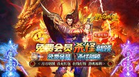 传奇手游散人玩家如何快速积累基础资源