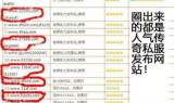 新开传奇SF网站发布网,游戏资源分享平台