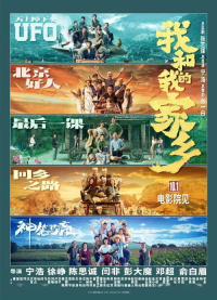 传奇手游排行榜第一名详解-《传奇天下》荣耀登顶