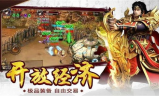 新开手游传奇SF发布网-探索无限传奇世界
