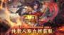 新开传奇手游小号在团队协作与社交中的作用