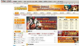 新开传奇网站最新开服公告解析