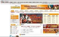 新开传奇网站最新开服公告解析