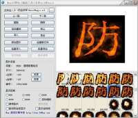手机版传奇sf开服网站全解析