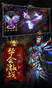 探索传奇3手游的奇幻世界，体验经典角色扮演游戏的魅力