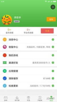 传奇私服手游盒子推荐