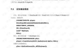 传奇手游合击发布网新开服，探索全新游戏世界