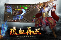 传奇中战士的招牌技能：狂风斩