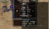 网通传奇3私服：探索经典游戏的私人服务器体验