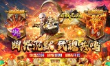 手游传奇中开启宝箱可获得的装备奖励详解