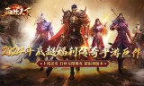 传奇手游私服发布网之中有我们意想不到的好活动