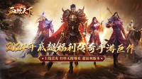 传奇手游私服发布网之中有我们意想不到的好活动