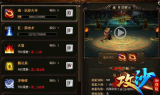 人多的传奇3私服：玩家聚集的热门选择