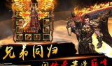 新开传奇SF神龙帝国巡游任务详解