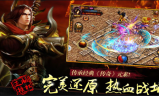 传奇手游中有哪些商店可以协助玩家获取装备？