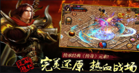 传奇手游中有哪些商店可以协助玩家获取装备？