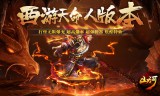 新开传奇手游主线任务多久升一级？