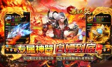 新开传奇私服手游武器升级全攻略