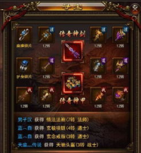 探索传奇3免费版官网的奥秘，体验经典角色扮演游戏的魅力