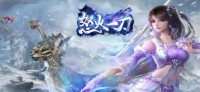 传奇3私服：洗刀技巧与策略