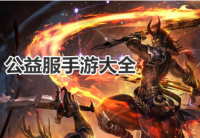 天龙套在传奇手机手游版里适合哪些玩家使用