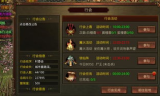 今日新开传奇发布网: 最大玩家社区和游戏指南