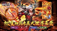 传奇手游发布网中道士职业和战士职业PK的技巧