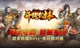 传奇sf手游玩家在游戏当中要注意哪些事情