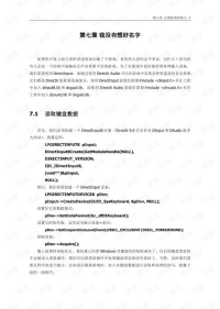 传奇私服发布网, 刚开一秒新区探险指南