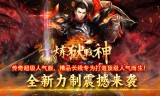 传奇手游新开服：新手练级推荐地图汇总