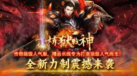 传奇手游新开服：新手练级推荐地图汇总