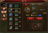 游戏辅助工具：探索传奇3私服的辅助工具世界