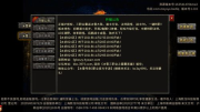 超变单职业三端互通传奇：游戏魅力与攻略解析