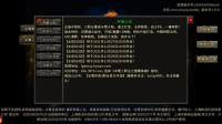 超变单职业三端互通传奇：游戏魅力与攻略解析