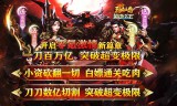传奇sf手游法师都有哪些有意思的技能