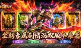 1.80合击传奇手游法师挑英雄会怎么考虑
